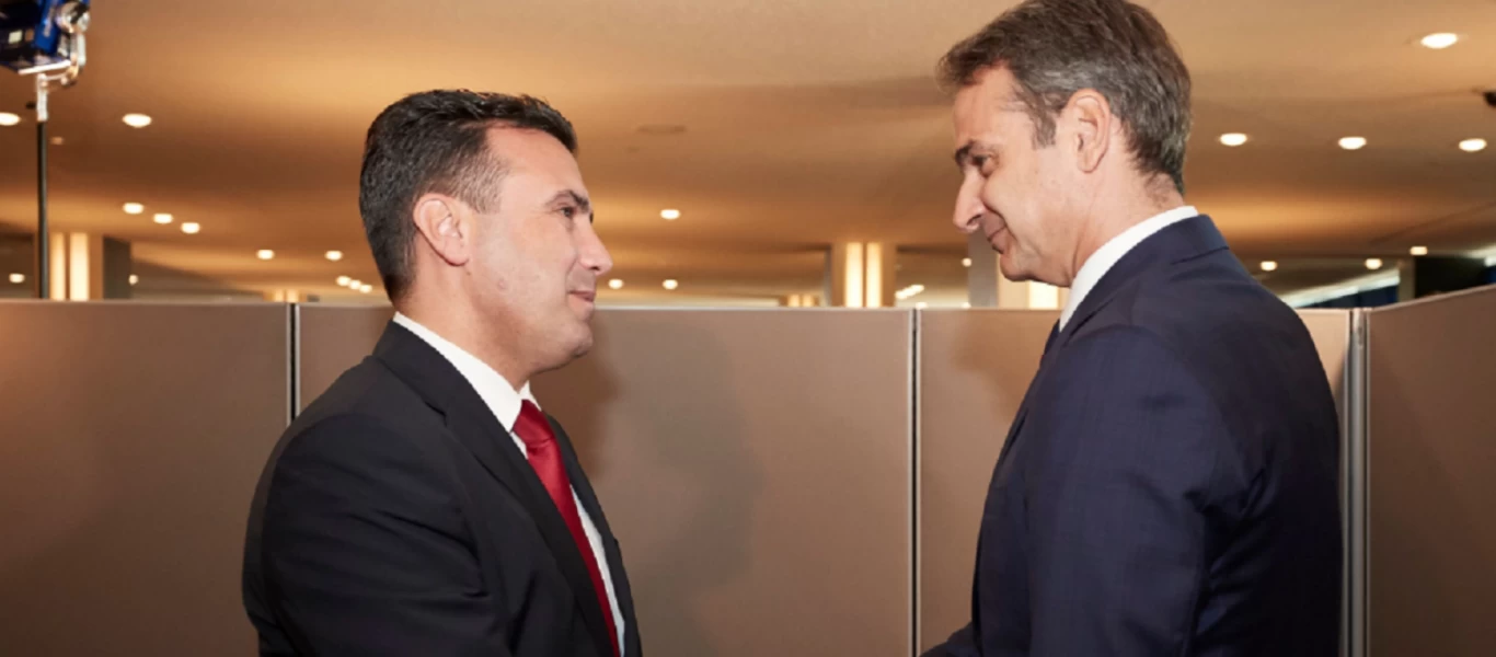 Συνάντηση Ζ.Ζάεφ - Κ.Μητσοτάκη στη Θεσσαλονίκη - Η πρώτη μετά το «άκυρο» από ΕΕ